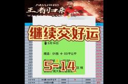 包含阿贾克斯五连胜继续领跑积分榜，AC米兰主帅陷下课危机！的词条